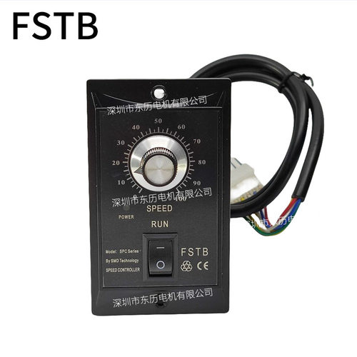 fstb佛山台邦电机调速器spc560c speed control马达控制器60w