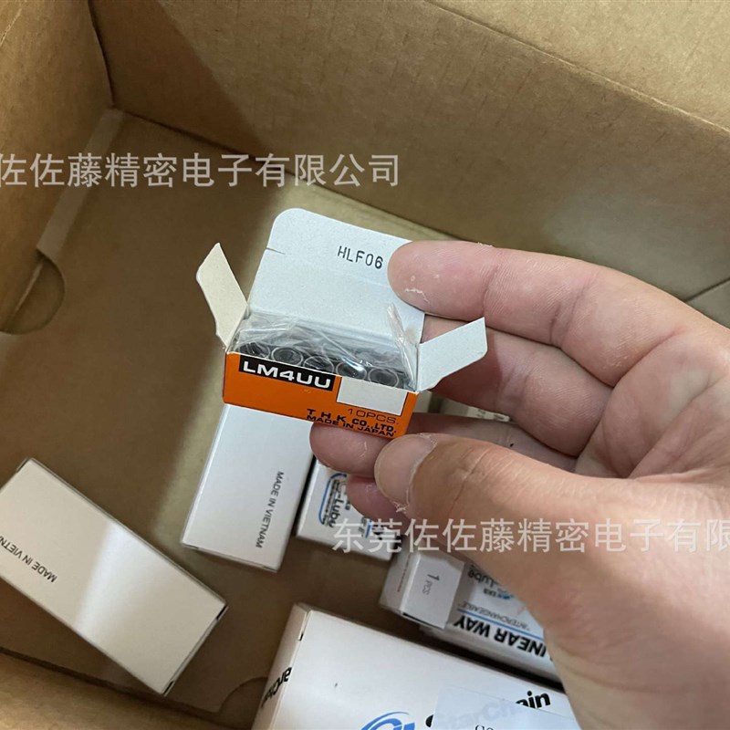 THK直线轴承LM4UU LM5UU LM6UU LM8UU LM10UU LM12UU LM16UU