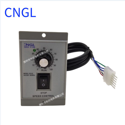 cngl高力电机调速器us52 motor马达控制器speed control单相