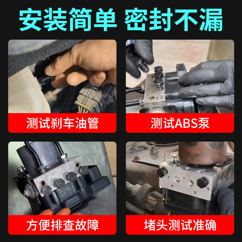 汽车刹车油管堵头abs泵堵头内堵外堵刹车泵堵头堵帽m1012套装图片