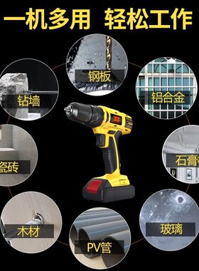 波斯锂电钻冲击钻充电式手电钻家用电动螺丝刀双速手枪钻多功能