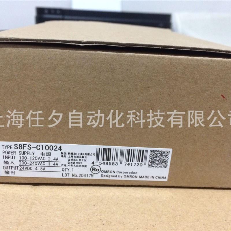 开关电源S8VM-05012C