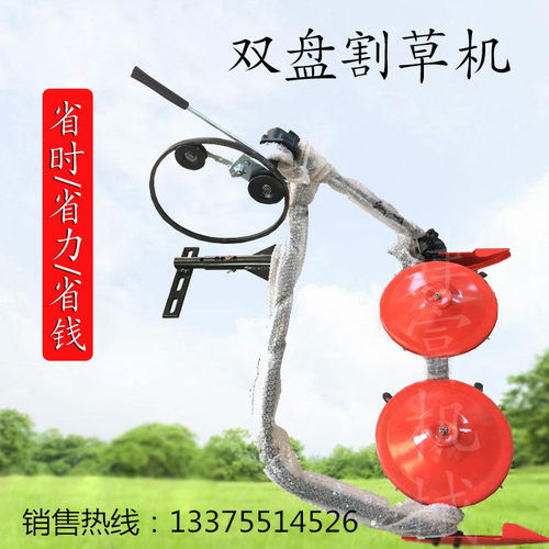 手扶拖拉机带前置牧草割草机小型全自动农用果园苜蓿除草机