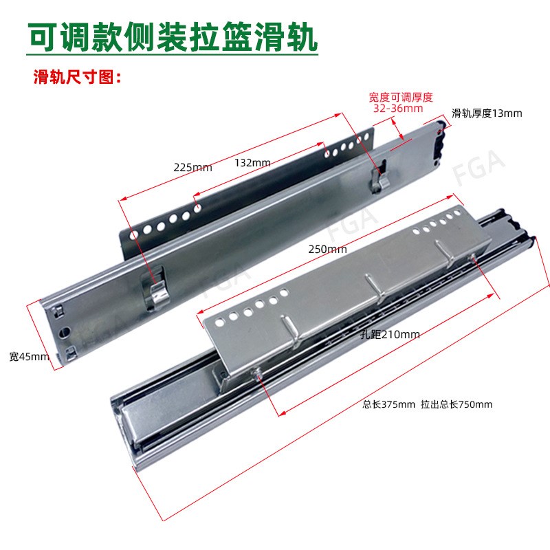 挂钩式侧装加厚厨房拉篮滑轨碗篮轨道可调节拉篮专用三节钢珠滑轨