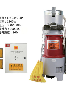 厂家 漳州安麟 麒麟 防火卷帘门 卷闸门电机FJJ470-3P 800kg