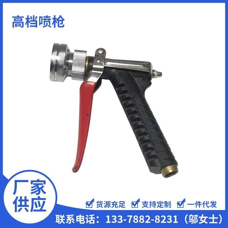 农机配件高压雾化打药机柱塞泵喷雾器花园浇水洒水洗车喷枪