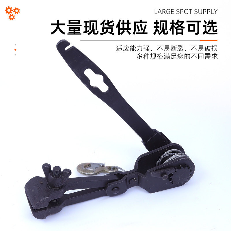 虎头曲尺紧线器曲尺虎头式紧线钳大棚葡萄架钢丝拉紧棘轮虎头拉线