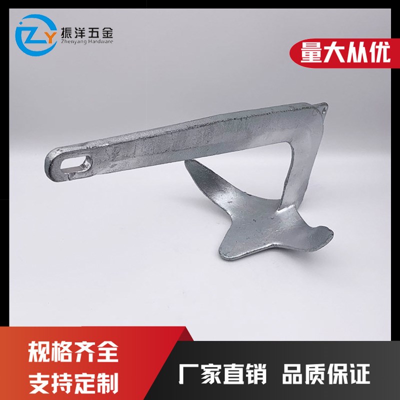 碳钢热镀锌布鲁斯锚 船用锚具充气艇高速艇橡皮艇船用锚热销