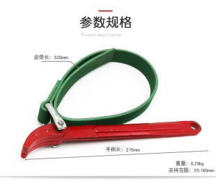 皮带式 工具 滤清器扳手机油格扳手换机油球头机滤扳手机油滤芯拆装