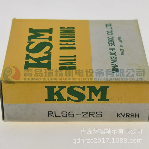 KSM英制球轴承 RLS6-2RS 19.05mm X 47.625mm X 14.287mm