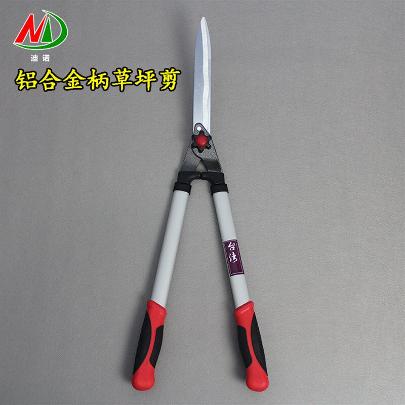 铝合金手柄草坪剪 曲口整篱剪 波浪口花剪 冬青修枝剪