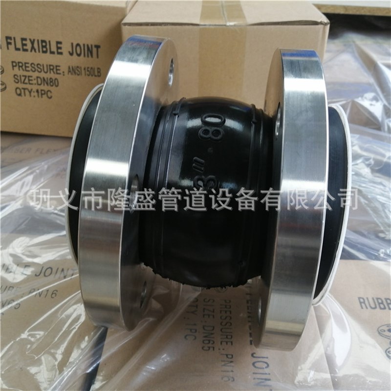 直PTFE衬四氟橡胶接头 耐酸碱 耐油橡胶软连接 橡胶减震器