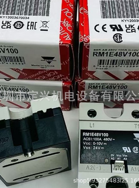 全新RM1E48V100瑞士佳乐模拟量固态继电器