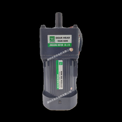 JG台湾精工电机5IK90GU-CF减速机5GN60K GEAR HEAD马达齿箱
