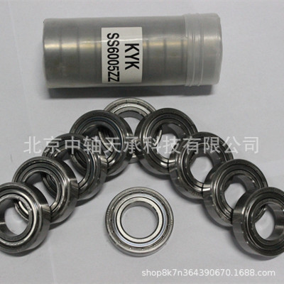 轴承SS6005ZZ深沟球不锈钢轴承