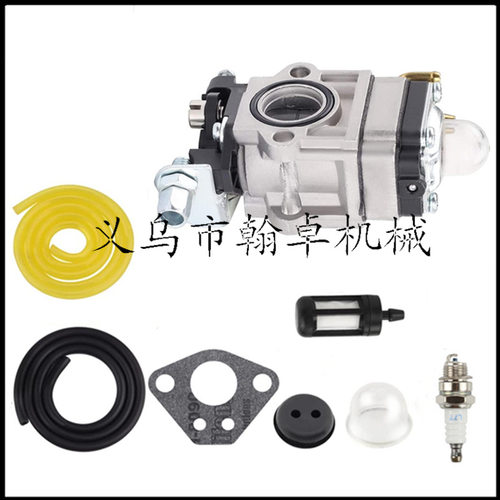 二冲程43/47/49cc 40-5汽油二冲程化油器 MP15割草机配件 HZPJ