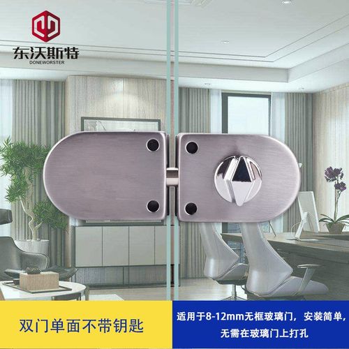 钢化玻璃门锁商铺推拉门锁免开孔U型锁单门双门无框玻璃地锁插销