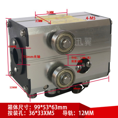 GP15光杆排线器微型主机山西天祥新店光轴直线恩祥器迅翼光纤分条