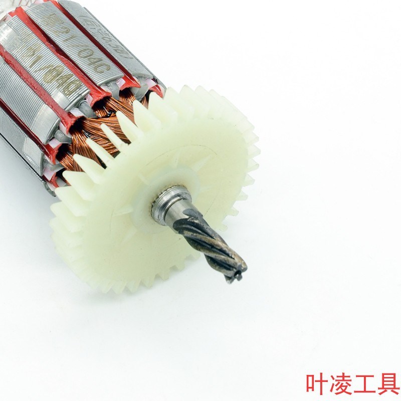 配10A手枪钻小启洋6.5手电钻转子5齿碳刷轴承电动工具配件全铜线