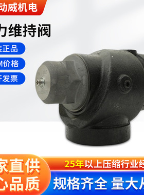 gd格南登福compair康普艾空压机小压力阀维持阀201edm527