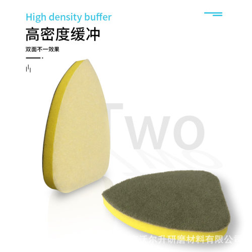 气动三角进口pu材质打磨机抛光底 汽车海绵保护垫厂家销售