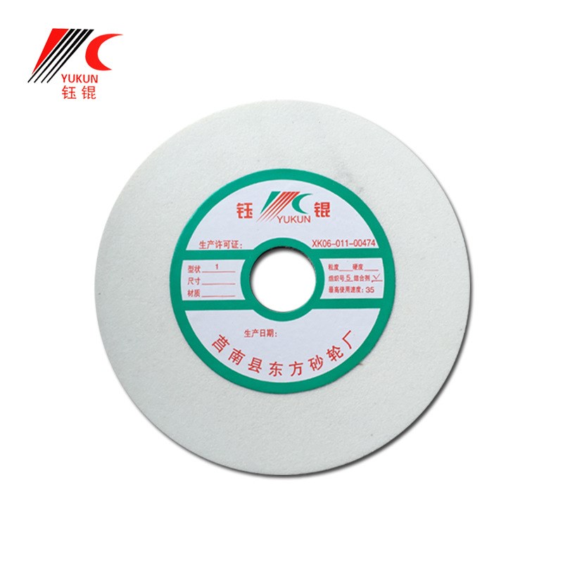 白刚玉砂轮片175碳化硅7寸618平面磨床铣刀水磨砂轮片180*12.7