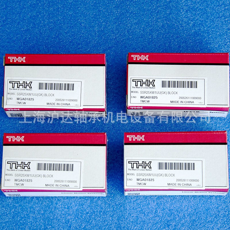 现货直线导轨滑块SSR15XW1SS 20XV1UU工业滑轨SSR25XWQZUUM