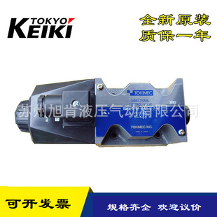 TOKIMEC电磁阀DG4V-5-6C-M-P7L-D-6-40 DG4V-5-6C-M-P7L-H-7-40