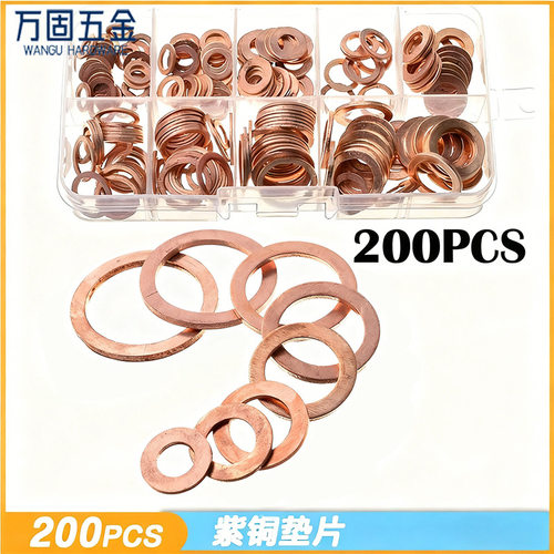 跨境电商 200pcs 紫铜垫片M5-M14 紫铜油封垫片盒装 O型密封垫圈