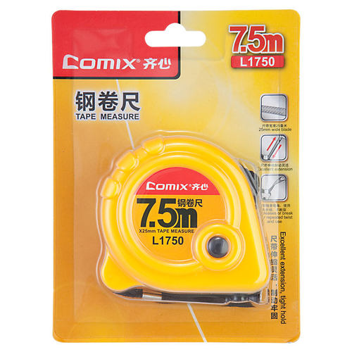齐心 L1750 钢卷尺 7.5m 黄  精准测量木工装修尺子