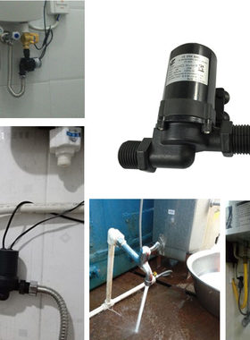 12V/24V无刷直流高扬程 电热水器 加压增压泵潜水陆用泵多重保护