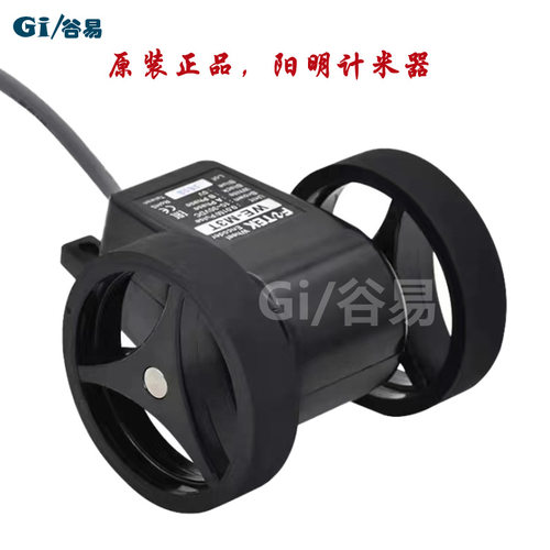 阳明FOTEK测米轮 WE-M3T WE-M4T WE-M1T 台湾长度发讯器