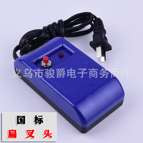 修表工具手表退磁器质量稳定调整时间快慢工具消磁器