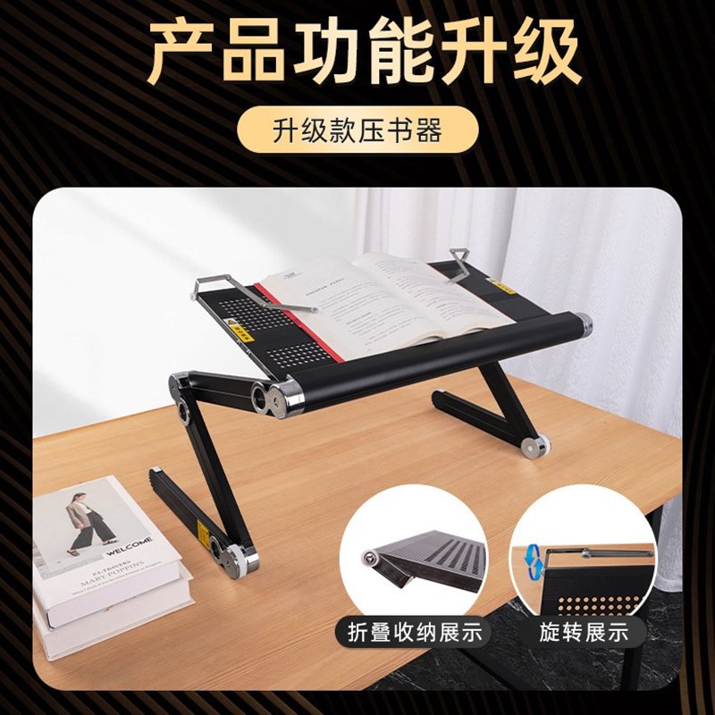 可平躺笔记本电脑桌躺着用床上折叠升降懒人桌铝合金电脑做桌