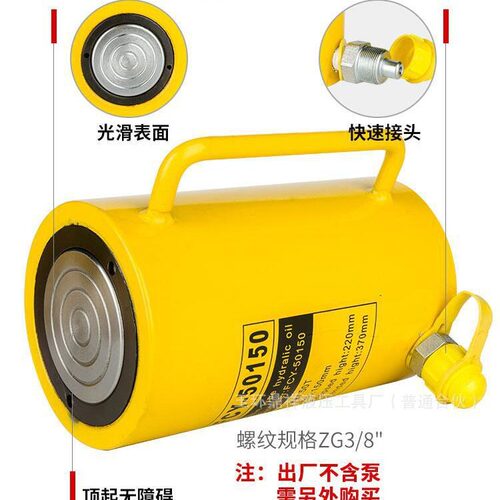 长型千斤顶FCY系列 顶升150mm行程 电动液压千斤顶10T-100T行程