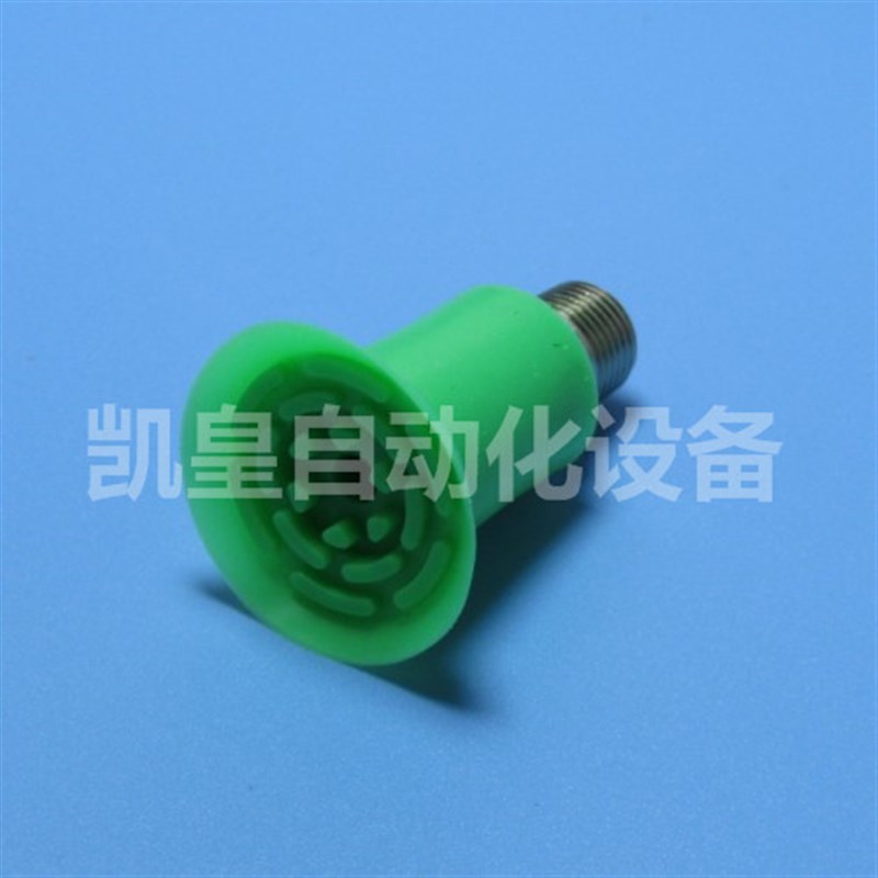 凯皇真空吸盘KDT26S-M5F  带内螺纹M5 PE带开袋真空吸嘴