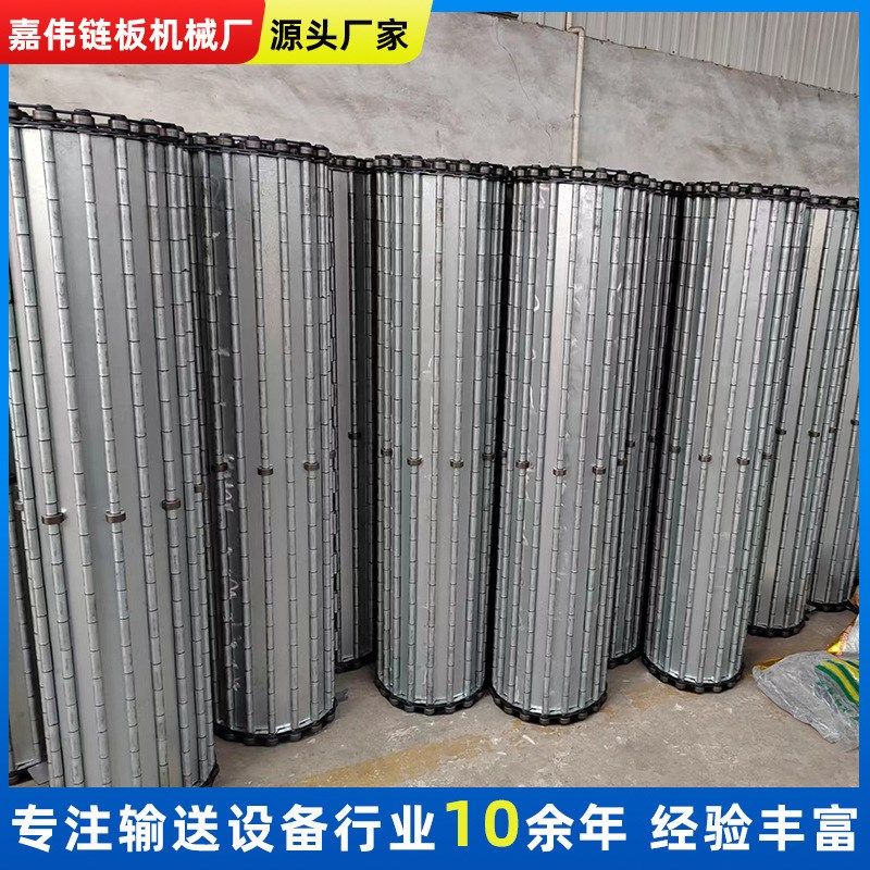 供应排屑机链板不锈钢链板果蔬清洗机链板冲压废料输送挡板式链板,五金/工具,传动链,淘宝优惠券,粉丝福利购,淘宝优惠卷