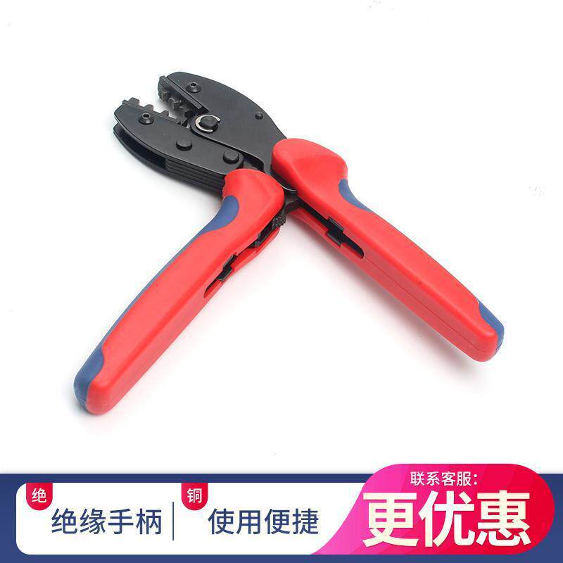 mc4光伏压线钳接线端子紧线钳冷压钳压接光伏连接器组件工具