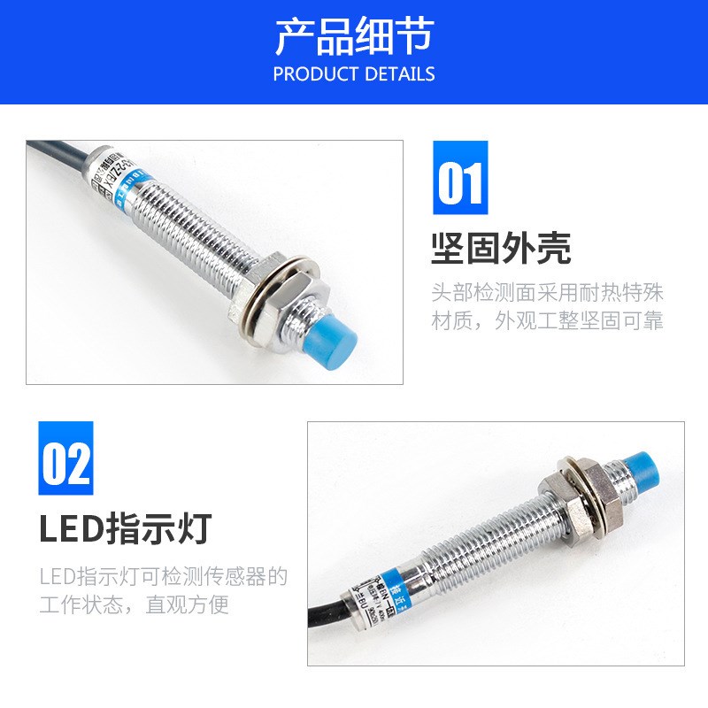 传感器 LJ8A3-2-Z/BX M8接近开关直流三线NPN常开DC6-36V