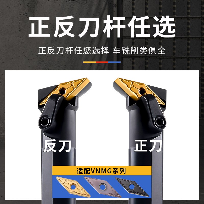 数控刀杆95度内孔车刀S20R/S25S-MVUNR16尖刀35菱形刀片镗刀杆