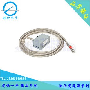 油罐液位变送器船舱投入式液位传感器储油罐天水西安太原新疆
