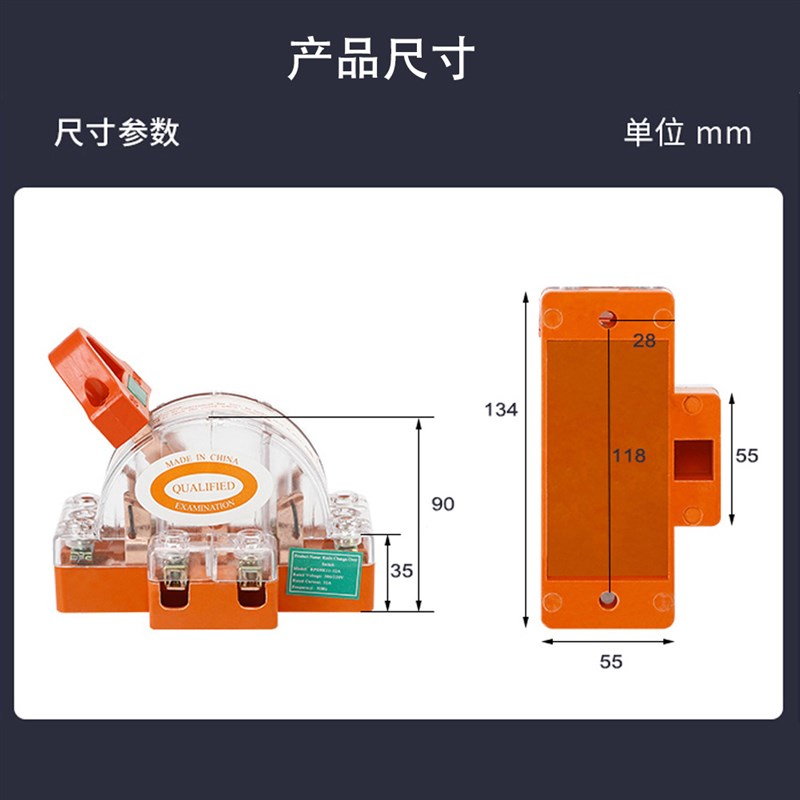 2P63A铜件透明带LED双向双投闸刀开关 电源切换刀开关双向闸刀