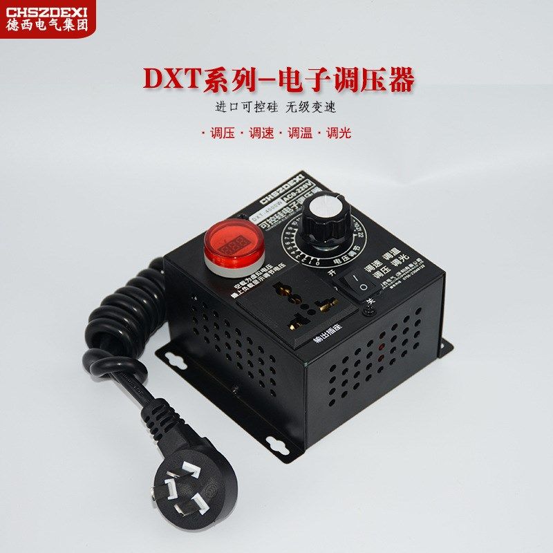 4000W可控硅调压器/多档无极调压电机调速器调温调光220V带电压表