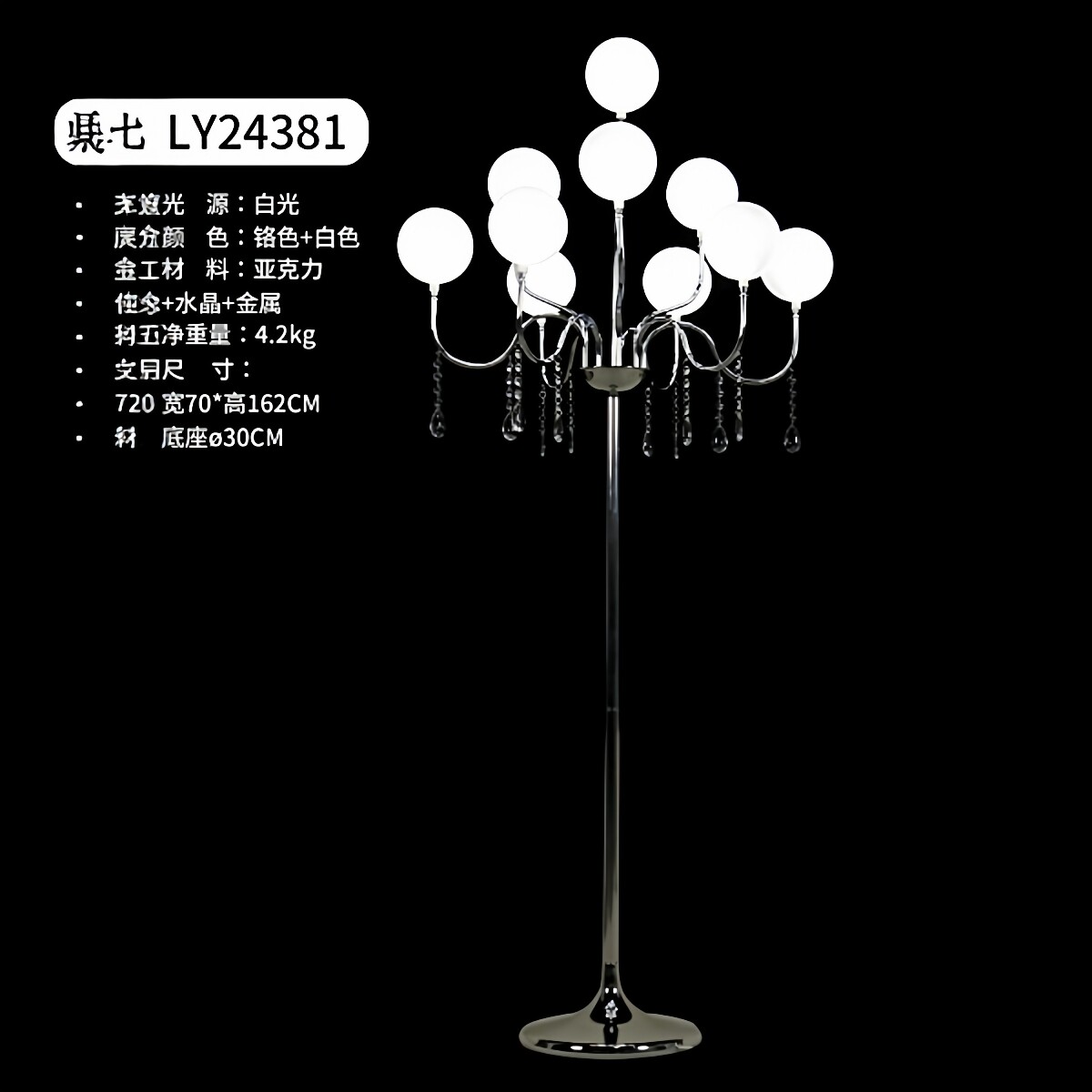婚庆道具铁艺电镀金色多头水晶路引装饰灯婚礼堂舞台布置道具摆件