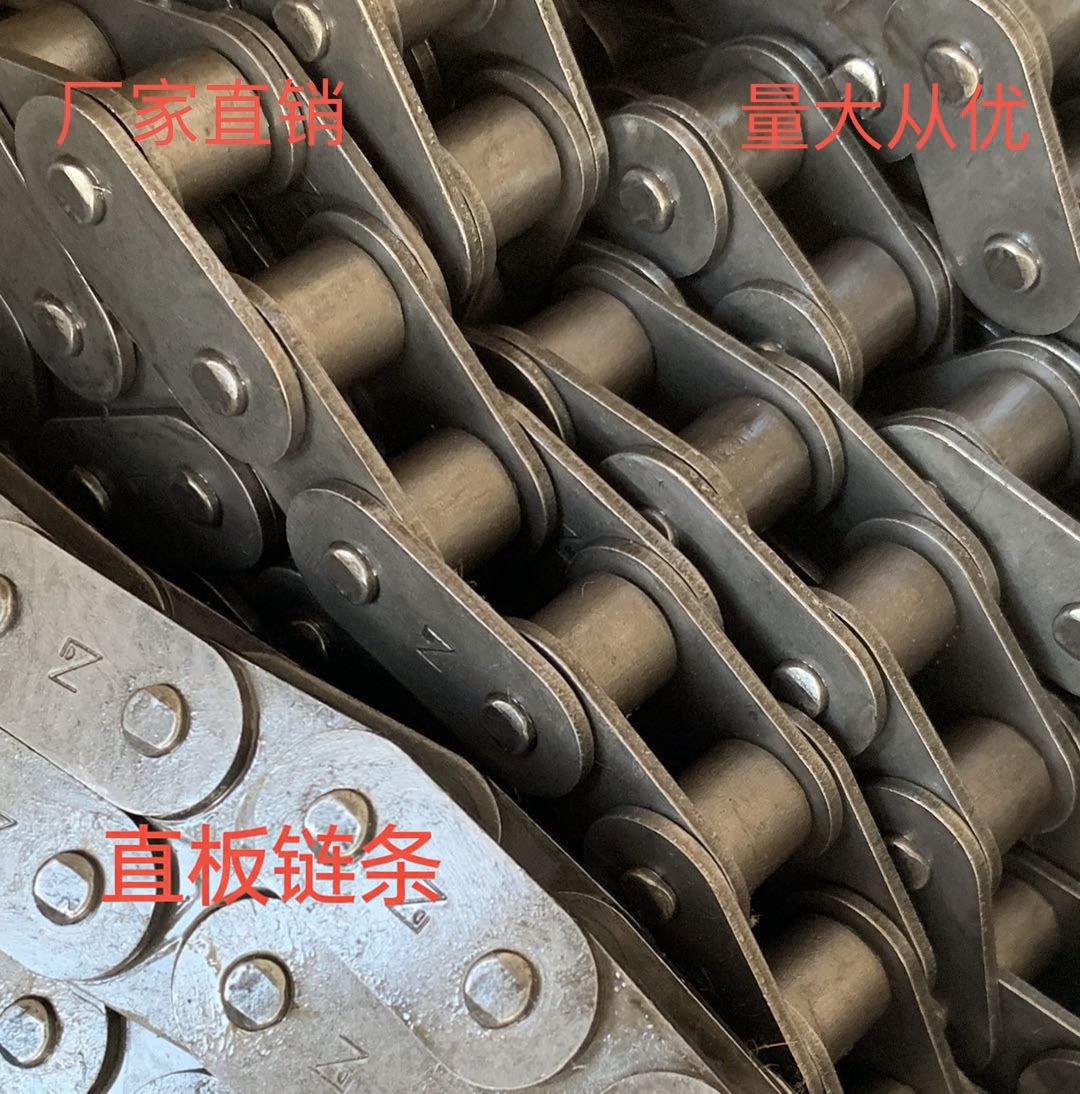 直板链条C型直板单双排链条图片