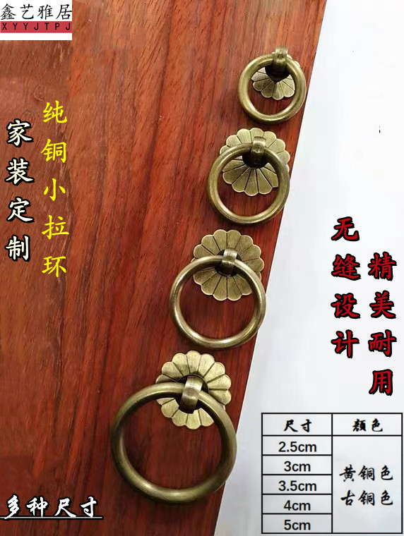 中式仿古纯铜五金配件抽屉