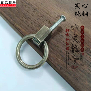 新品仿古柜门抽屉圆环 螺丝款把手 中式纯铜实心牢固药柜铜环拉手