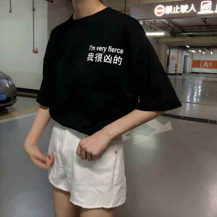 林硕硕家我很凶的ins同款xx女t恤婚纱照衣服情侣贝微微颜九中餐厅|msdalam kategori Butik wanita / wanita, baju-T - dari Buy2taobao.com untuk memberikan perkhidmatan ejen Taobao profesional membeli