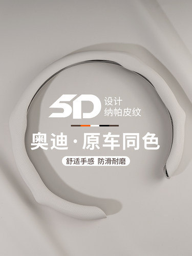 奥迪方向盘套A4L A6L A3 A5 A7 Q2L Q5L Q7 Q3专用车把套汽车内饰