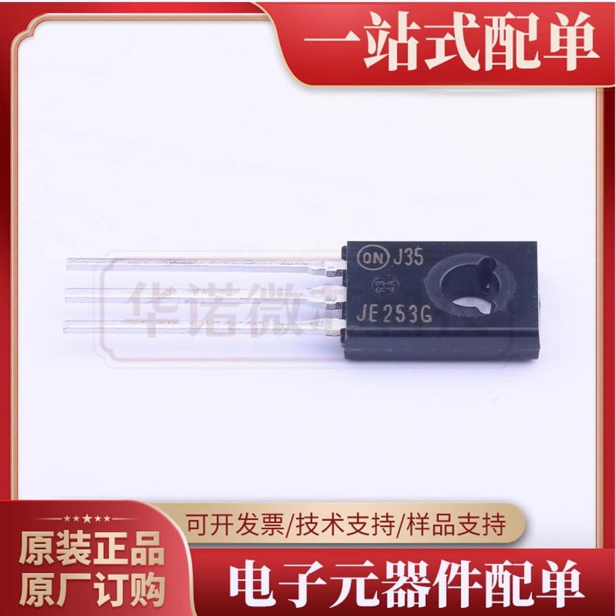 MJE253G-onsemi(安森美)-TO-225全新正品